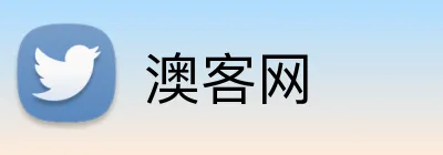 澳客网